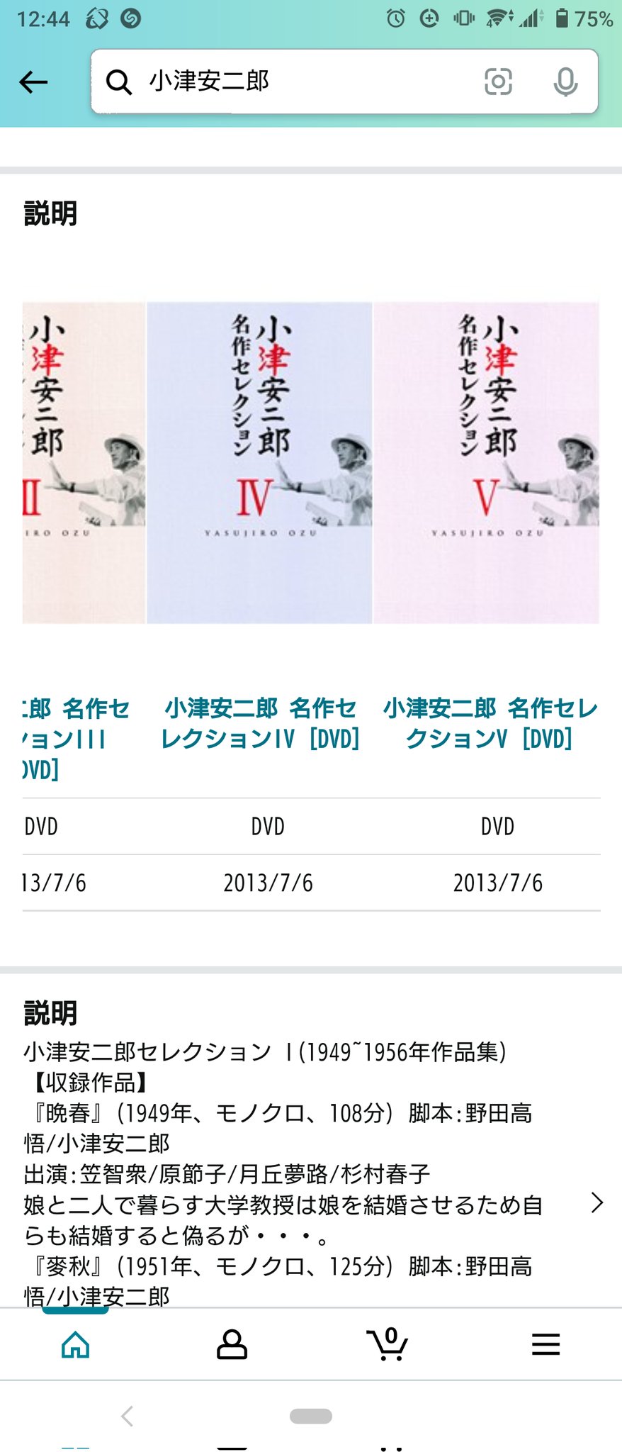 تويتر 小津安二郎 البحث في تويتر