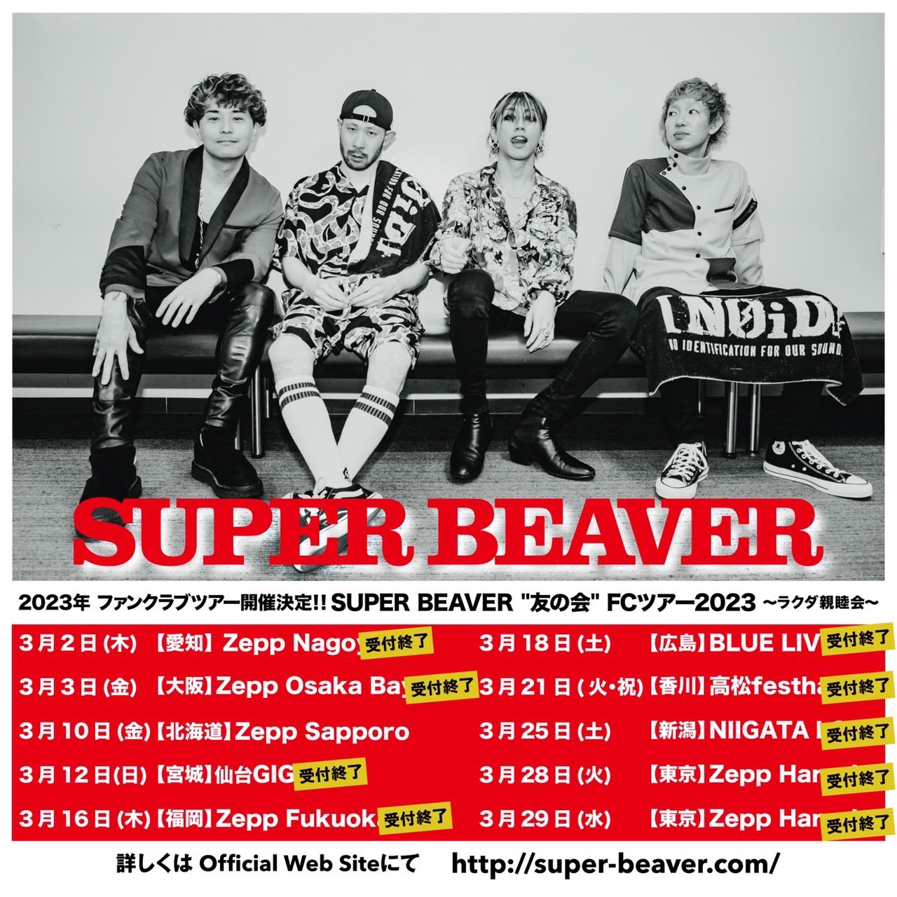 豊富な商品から BEAVER SUPER on  X: ミュージシャン