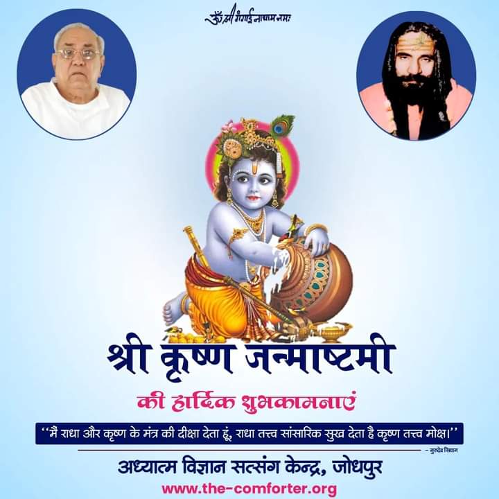Devendra (@Rajguru61702453) / Posts / X
