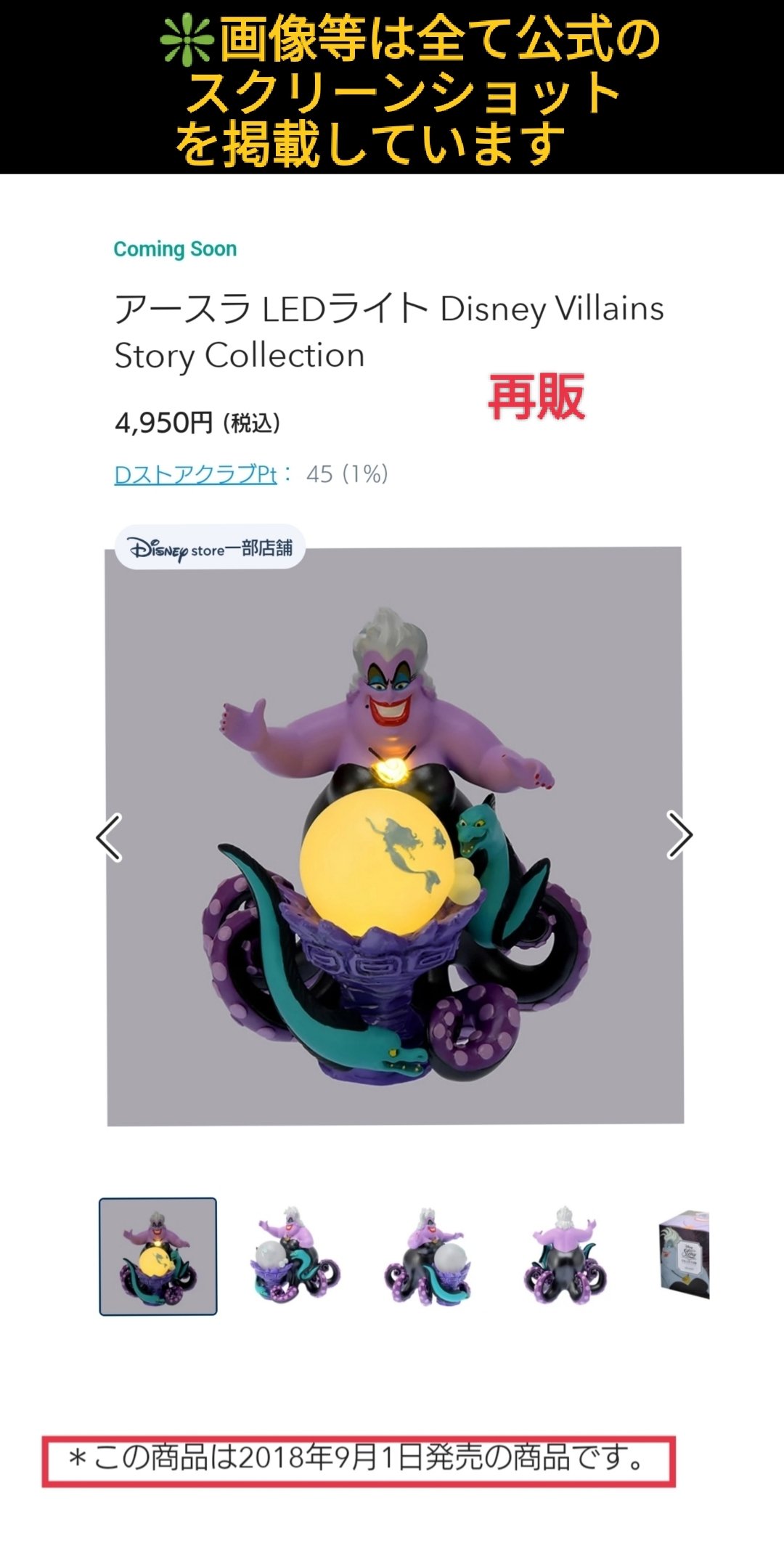 TDR ディズニー ぷらん على X: 