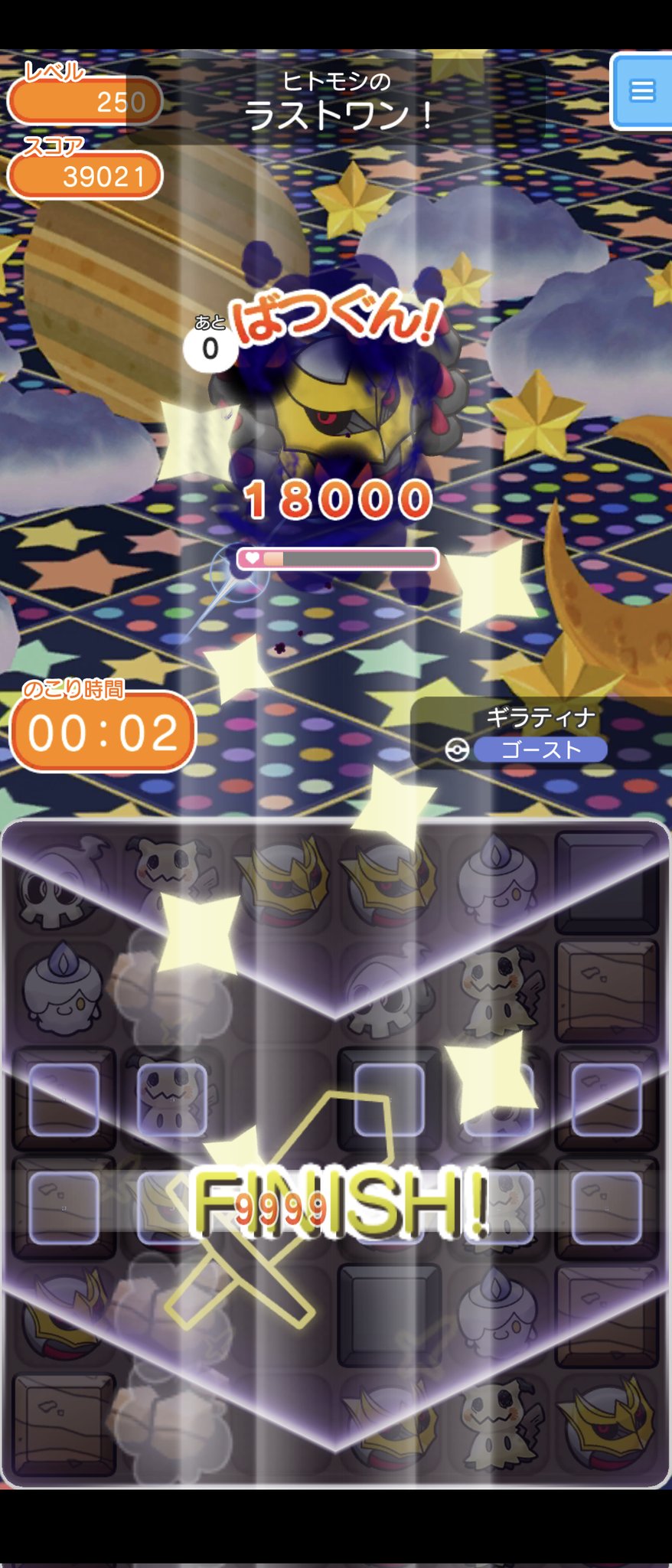 とのひめ Tonohimekanaken Twitter