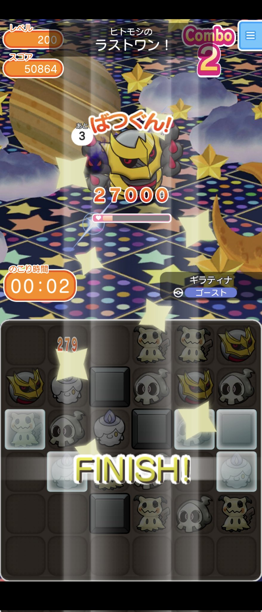 とのひめ Tonohimekanaken Twitter