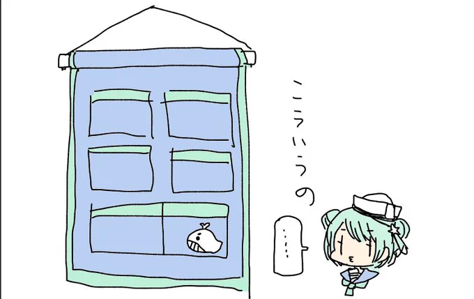 サムちゃんが実装されて以来セーラー服の色に謎のデジャヴュを感じ続けていたのだけど、今その理由がわかった
中学校の家庭科の授業で作ったウォールポケットの色の配色と同じなんだ 