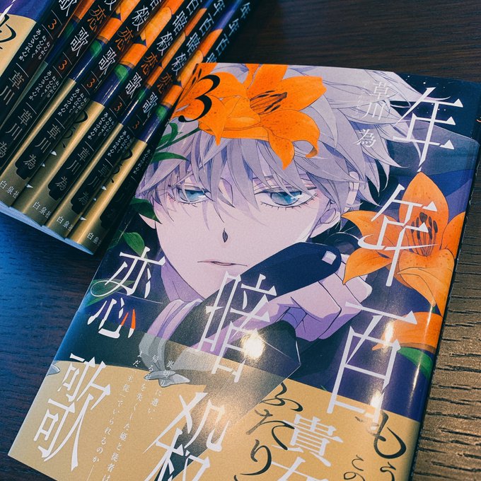 草川為 Kusakawanari さんのイラスト マンガ作品まとめ 87 件 Twoucan
