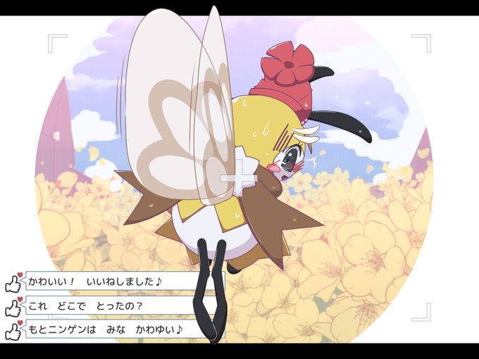 風水羊さん の最近のツイート 19 Whotwi グラフィカルtwitter分析