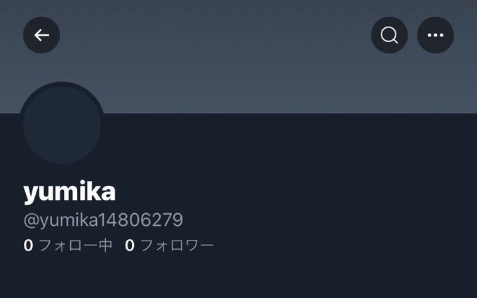 チケット詐欺のtwitterイラスト検索結果
