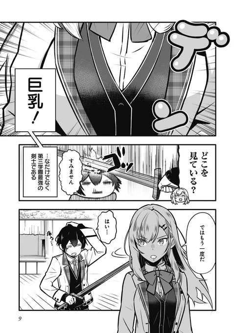 (2/10) 