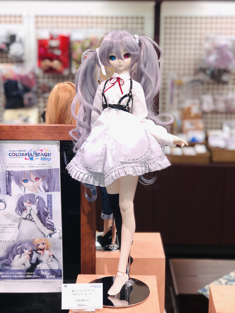 誰もいないセカイの初音ミク」セット 新品未開封 | www.ibnuumar.sch.id