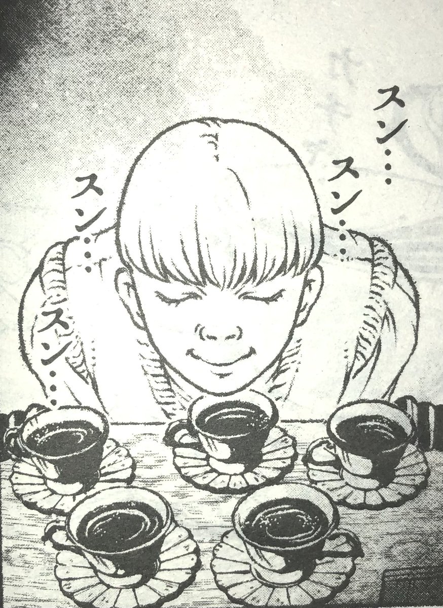 本日発売の漫画ゴラクに「戸村助教授のアソビ」載ってます
今回の遊びは闘茶！
よろしくお願いします！