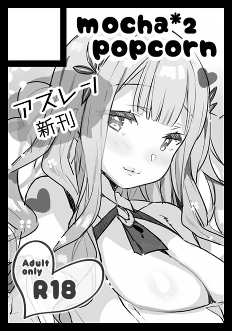 c101申込み完了★
アズレンですがキャラはまだ未定ですー! 