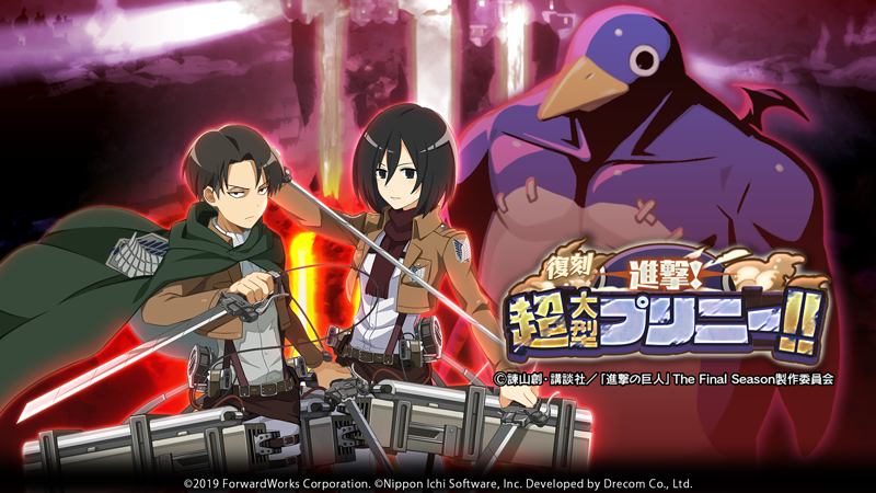 アニメ 進撃の巨人 公式アカウント Anime Shingeki Twitter