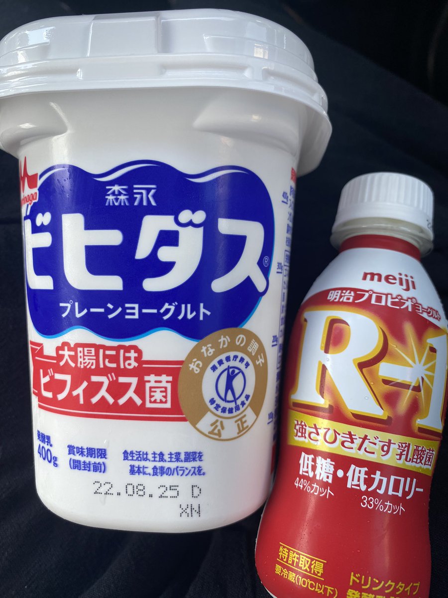 ちょっと
腸内環境整えるわw🤣