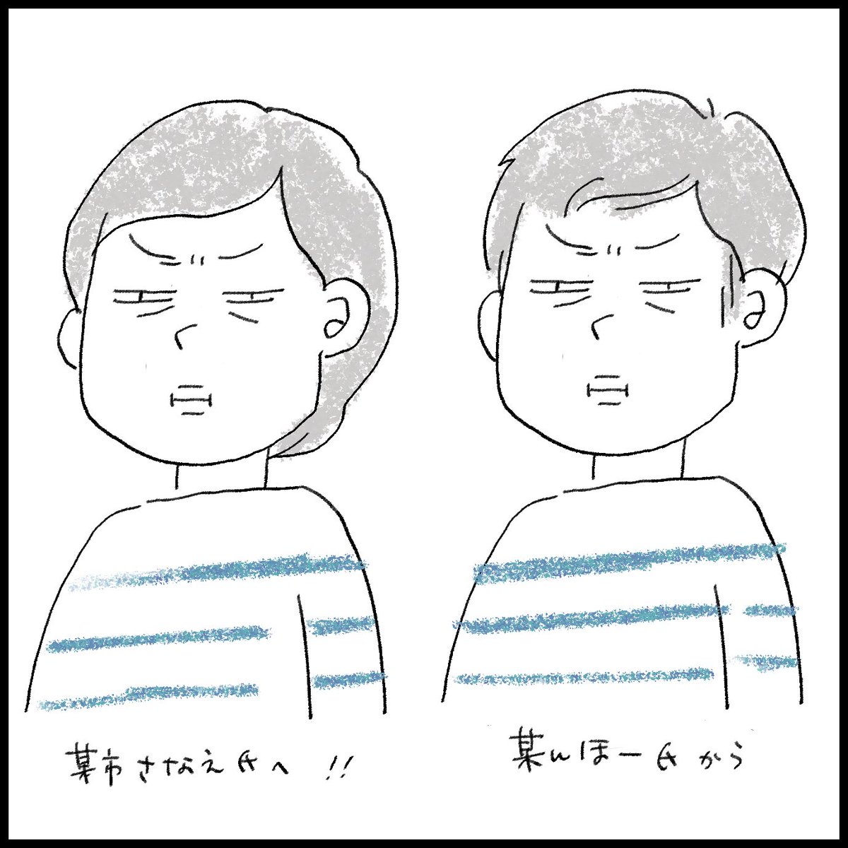 髪が伸びた。 