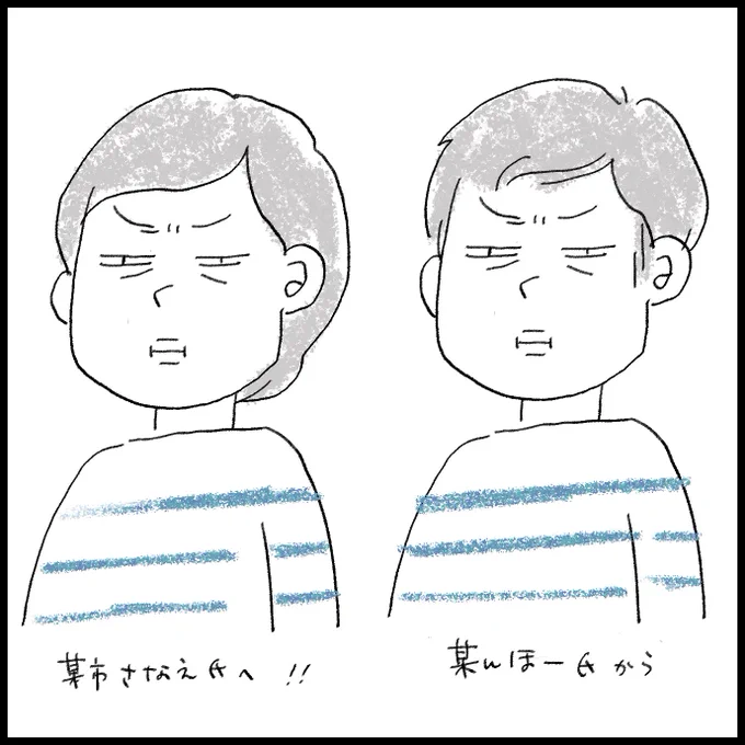 髪が伸びた。 