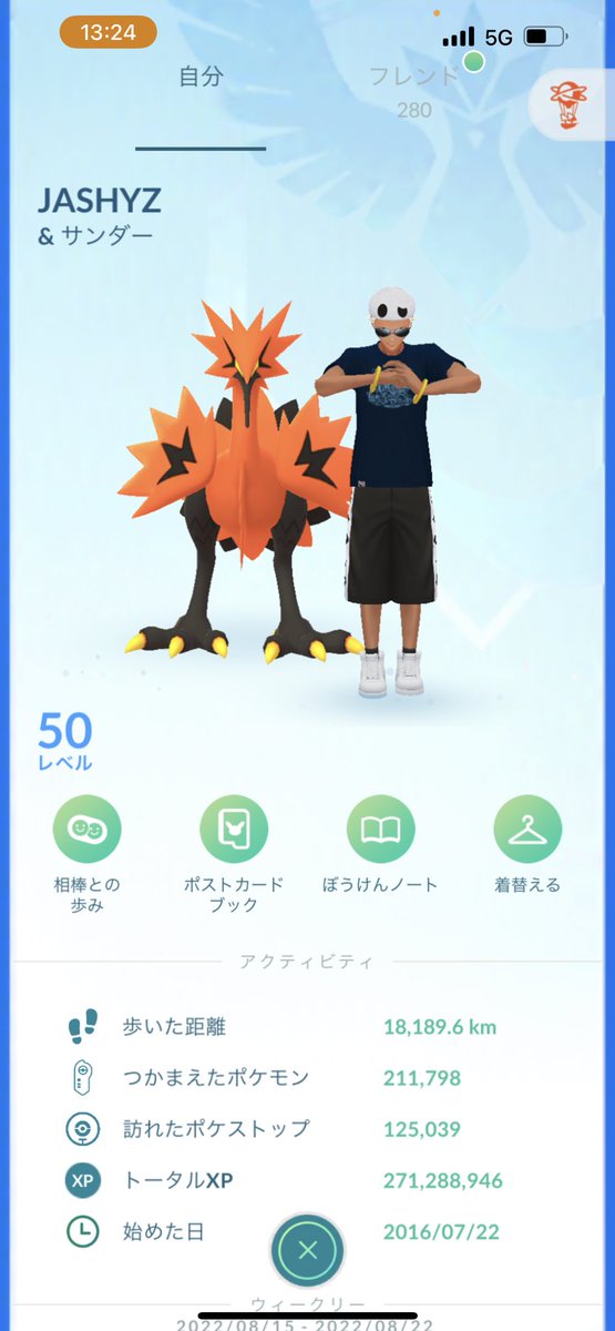 JASHYZGO's tweet image. ガラル三鳥全部ゲット！！！コンプ！！

同じ場所や時間帯とか関係ある？？
皆んなの意見を是非教えてください！！

面白いコメントがあれば動画で採用します！！