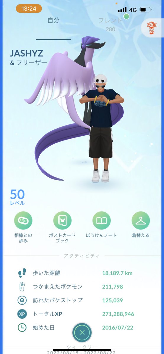 JASHYZGO's tweet image. ガラル三鳥全部ゲット！！！コンプ！！

同じ場所や時間帯とか関係ある？？
皆んなの意見を是非教えてください！！

面白いコメントがあれば動画で採用します！！