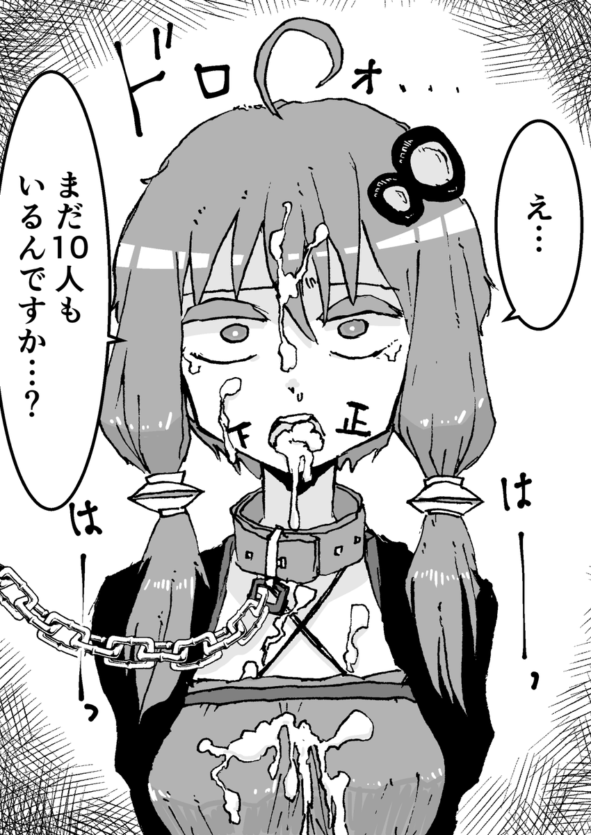 便所係になったゆかりさん 