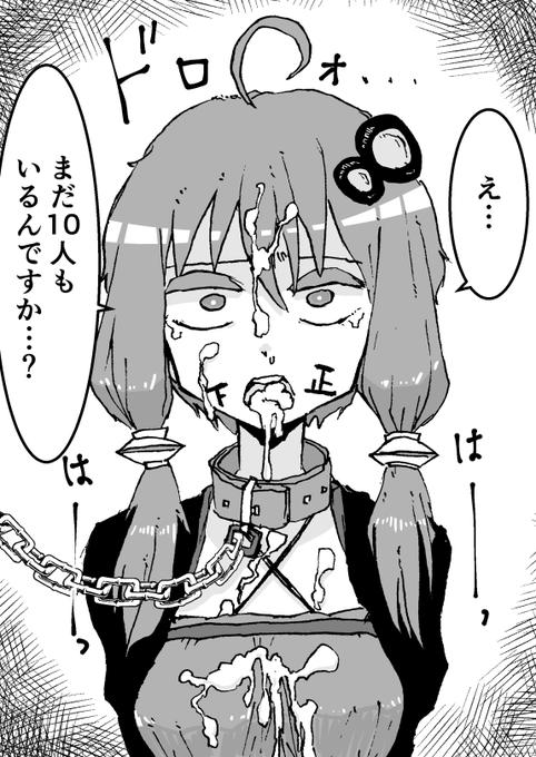 便所係になったゆかりさん 