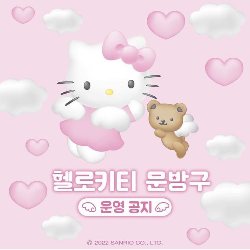Sweetssz_'s tweet photo. 헬로키티 문방구!! 너무 귀엽겠다... 근데 하필 9월 1일부터...🥲 https://t.co/J4BcJ95qLC