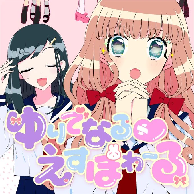 最新話無料公開#ブルターニュ花嫁異聞#偽・聖剣物語#昔勇者で今は骨#ゆりでなるえすぽわーる#夜光雲のサリッサ#セントールの悩み#魔女のやさしい葬列#小木くんのなつやすみ#ふつうのおんなのこにもどりたい#誰何Suika10作品ぜんぶ読んでくれたらうれしい! 