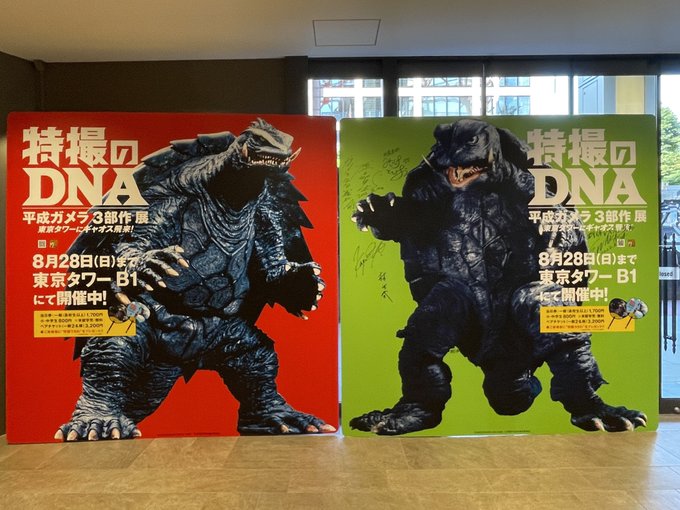 A List Of Tweets Where おかぽん電撃大作戦 Was Sent As 特撮 1 Whotwi Graphical Twitter Analysis