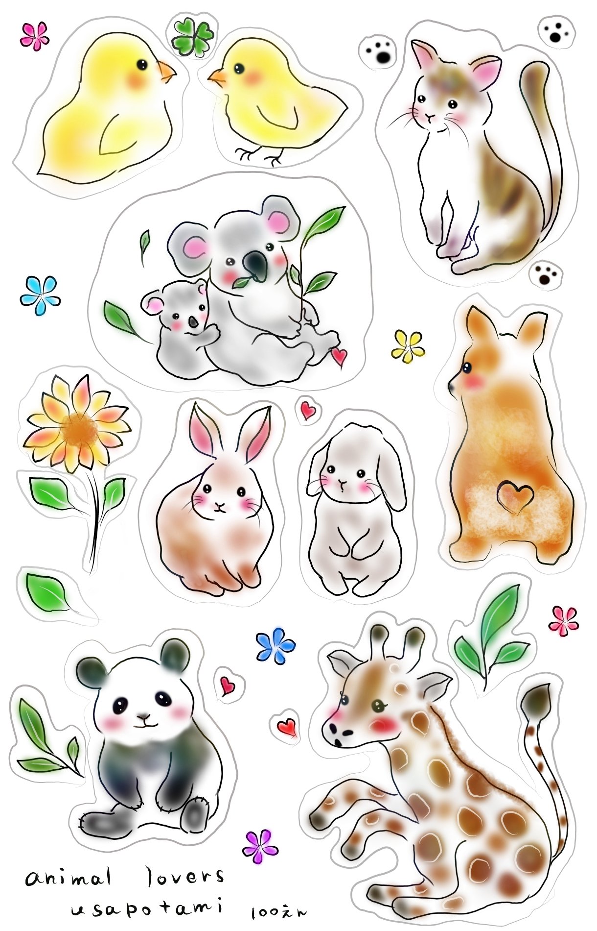 動物イラスト Twitter Search Twitter
