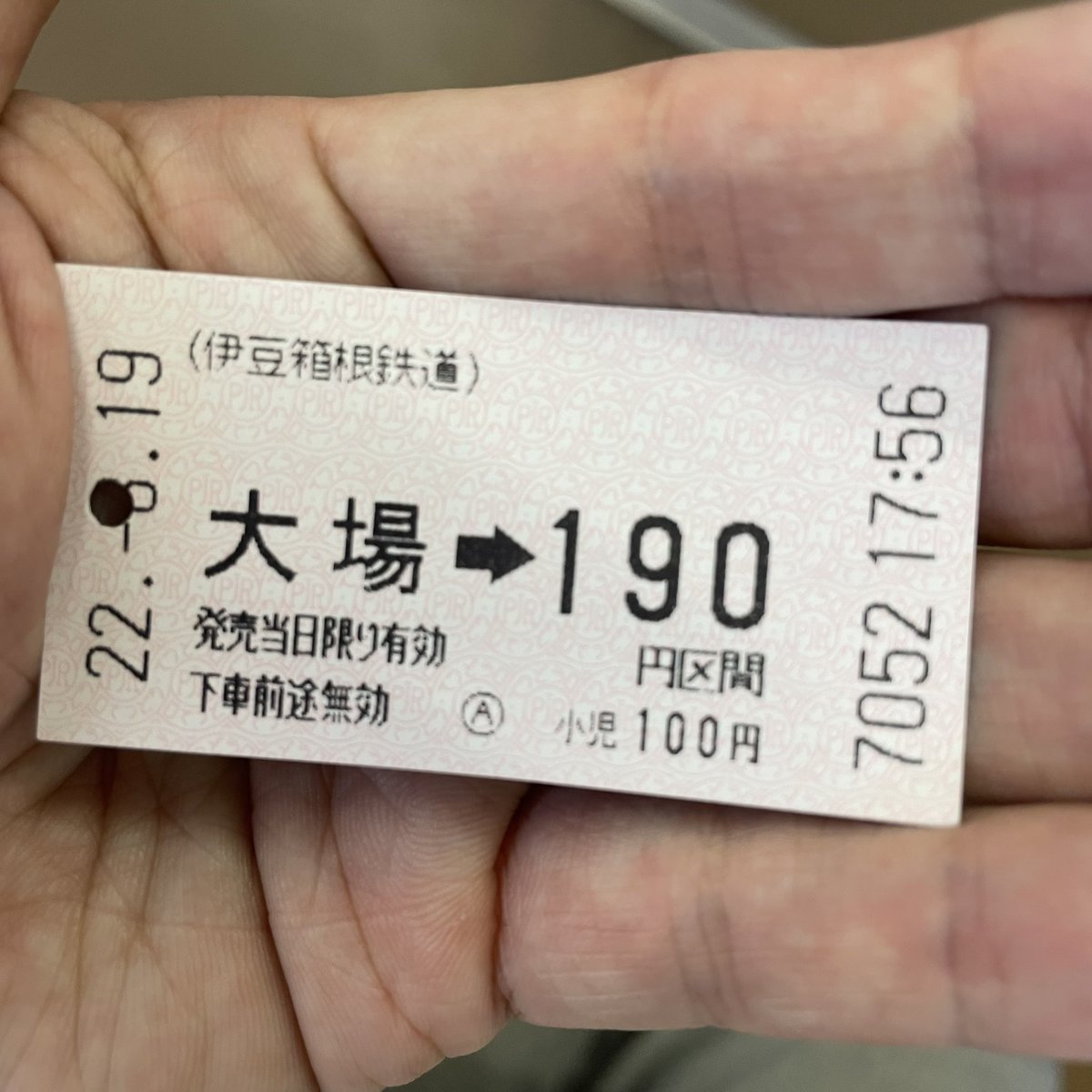 rioka0808's tweet image. #大場 さん！

@sogawa_1020 #寒川綾奈
#のってこいずっぱこ
#伊豆箱根鉄道
#伊豆箱根の13人
#大場駅 

（三島に出張でした）