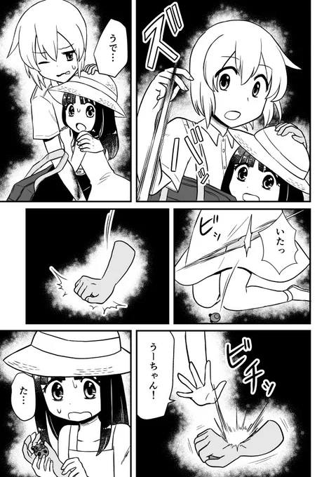 (4/4) 