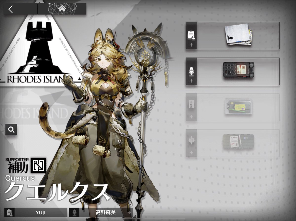 あっさむさんじゃん！