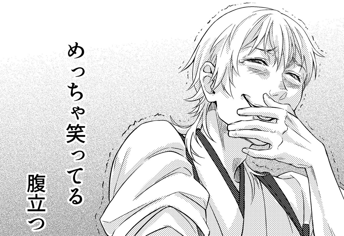 こんな感じで刀剣男士がかっこよくなくても許せる方向けです。 