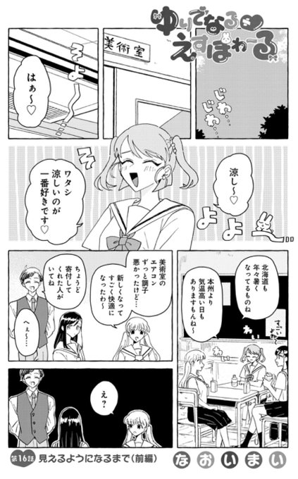 マサロウ S Recent Tweets 4 Whotwi Graphical Twitter Analysis