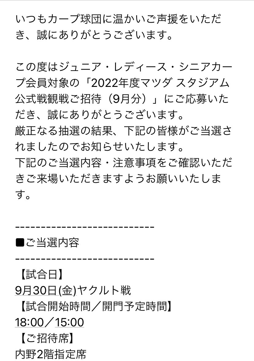 ﾚﾃﾞｨｰｽｶｰﾌﾟ Twitter Search Twitter