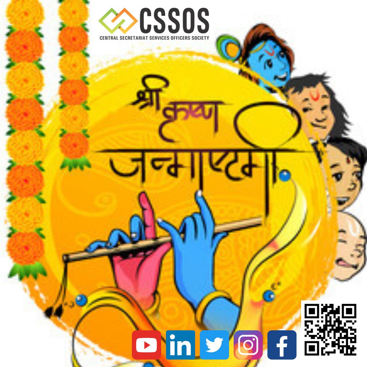 CSSOSOfficial's tweet image. गोकुल में जो करे निवास
गोपियों संग जो रचाए रास
देवकी यशोदा जिनकी मइया
ऐसे हमारे कृष्ण कन्हैया।।
जन्माष्टमी की हार्दिक शुभकामनाएं।