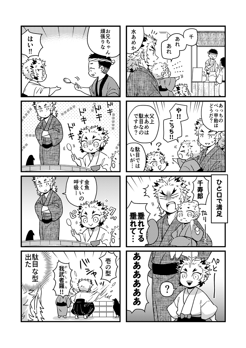 (2/2)
よろしくお願いします! 