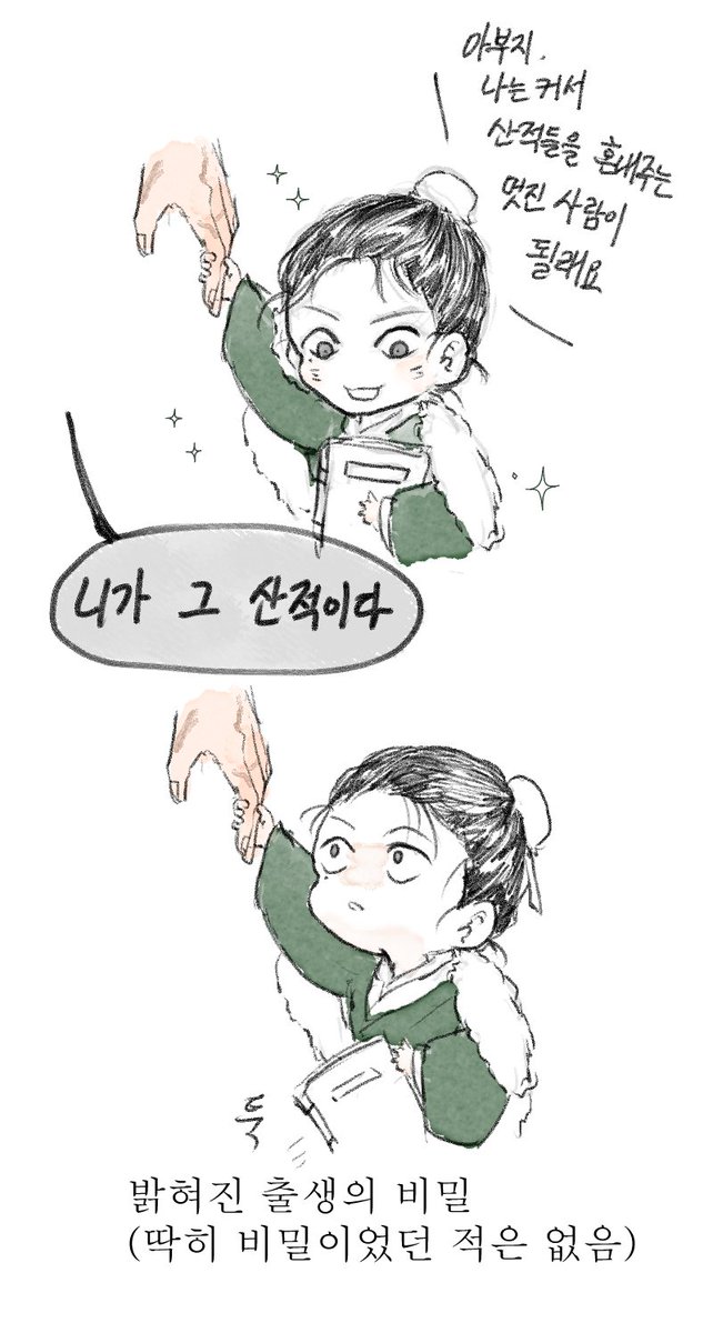 Dot_is_Perfect's tweet photo. 애기 임소병 이랬으면 어캄 ㅠ https://t.co/Ns2pcd6Phk