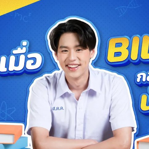 โตแระ ฮือ แพ้มากจังแพ้บิวกิ้นกับชุดนักเรียน มะไหว หัวใจเหลวมาก 🥺🧡