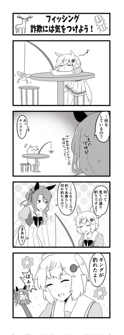 この垢で投稿始める前に描いてたウンスキン☁👑(再掲) 
