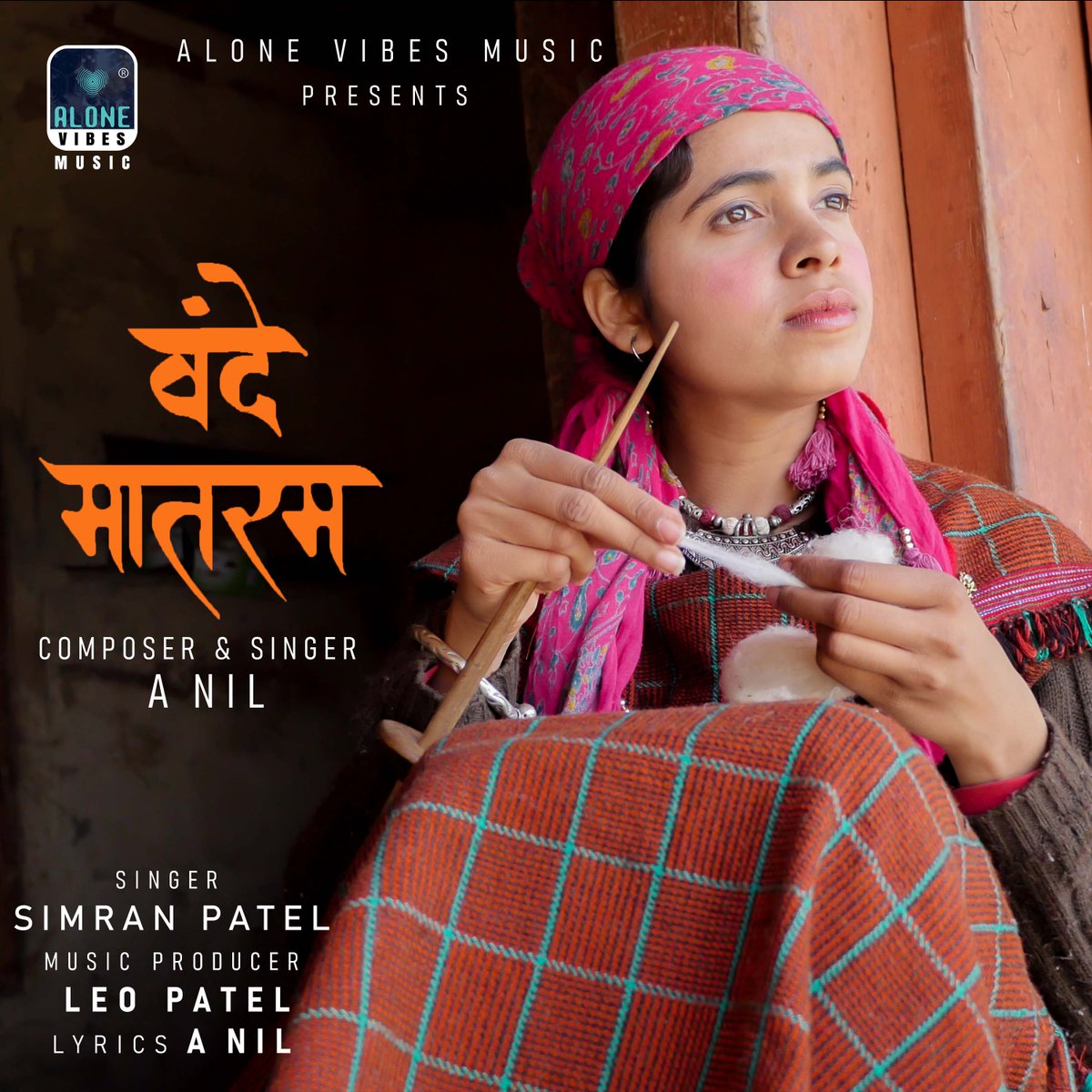 alonevibesmusic's tweet photo. VANDE MATARAM SONG out now 🎧 Listen share on every music platform. #alonevibesmusic #A_NIL #simranpatel #pixelforestfilmstudio #newsong #VandeMataram https://t.co/uT3sY3L0jF