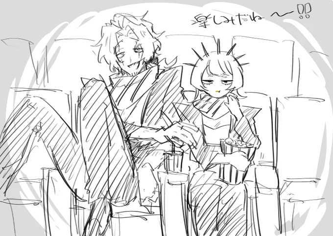 フリート 