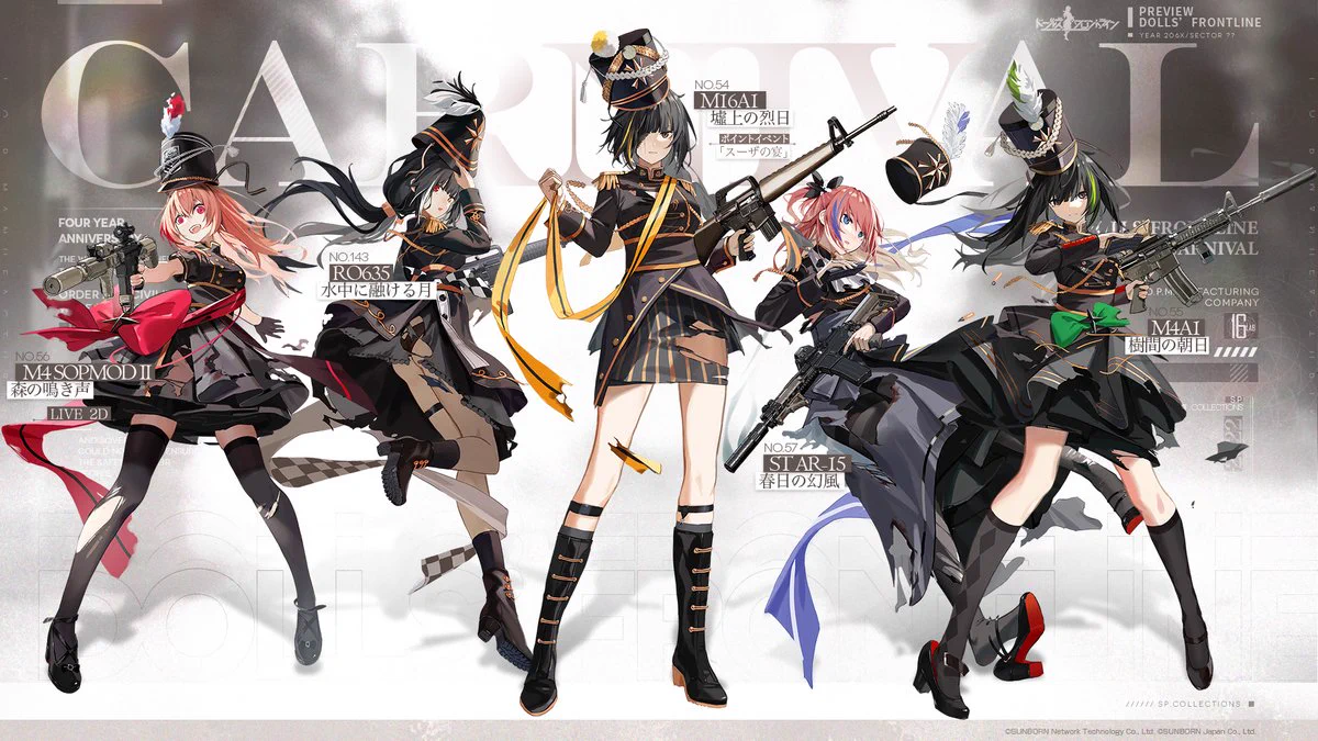 少女前線　ドールズフロントライン　MINI CRAFT SERIES AR小隊 Fag2bOFUUAIg8jY?format=webp&