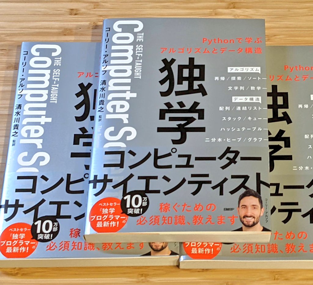 Takayuki Shimizukawa tweet media