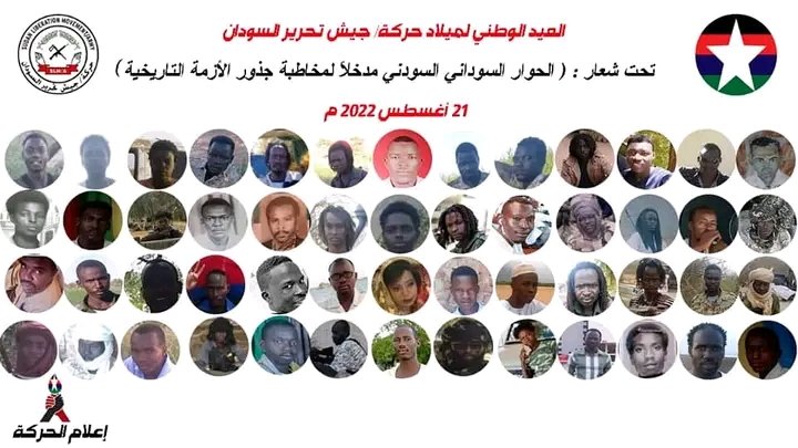 العيد الوطني لميلاد حركة وجيش تحرير السودان

21-8-2022