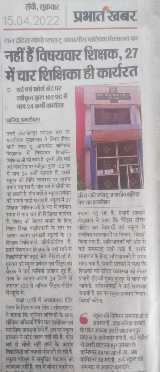 snnarayan tweet picture