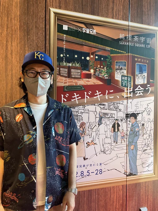 小山宙哉が渋谷スクランブルスクエアにて、サイン中! 