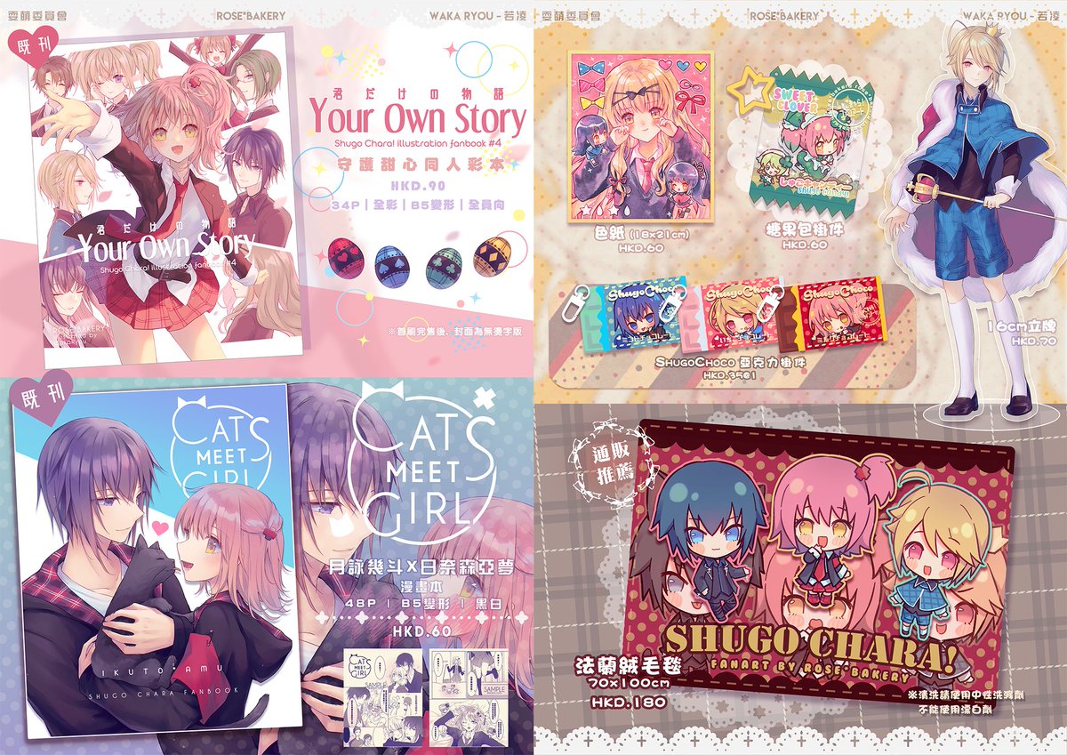 【#LL01 品書】

終於出攤號了XD
這場我會在💟4樓的401-41‧42
只有參day2星期日喔!

今次新品有天使惡魔的防疫小套裝w
以及なでりま的襟章組

《Luminous Lodge 01 綜合同人展》
日期:2022年8月28日 (DAY2 星期日)
時間:12:00-19:00
地點:香港兆基創意書院
攤號:4樓 401-41‧42
#LuminousLodge 