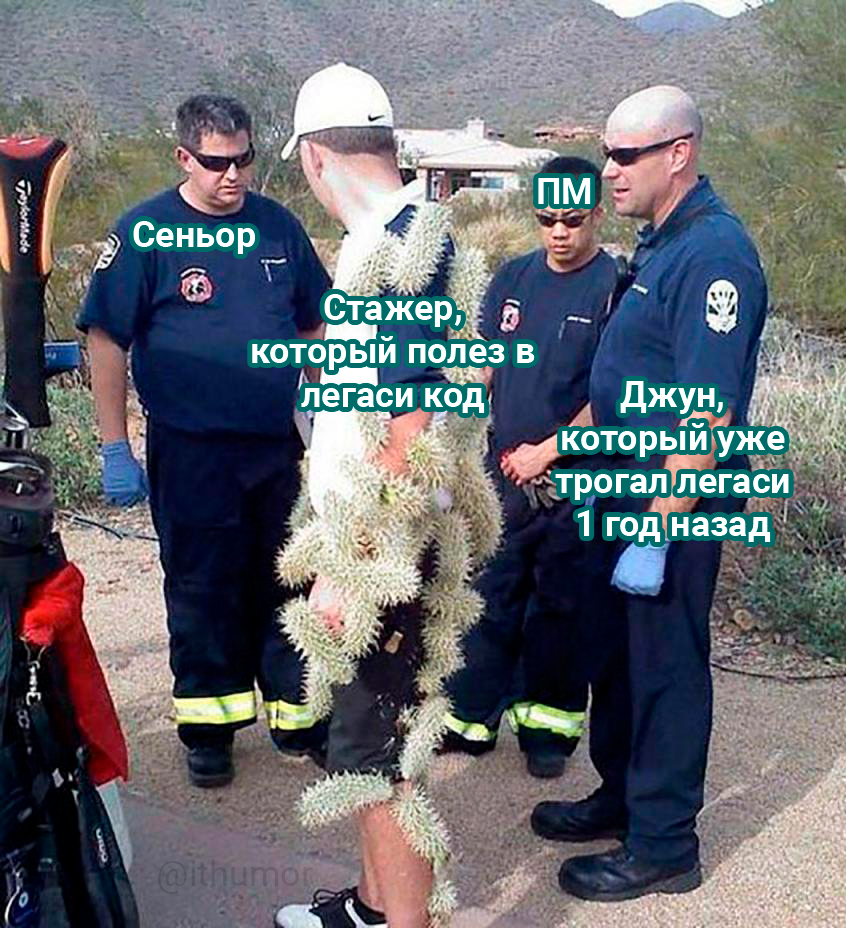 Отличное начало дня для всей команды