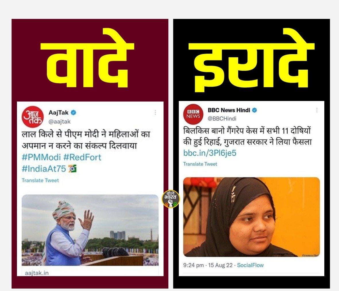 MD_salman_khan_'s tweet photo. Nowadays judiciary is played by government.
Justice is given based on religion and caste.
Truth will be punished and rapist are walking from and.
#माफी_नहीं_फांसी_दो https://t.co/Udv9dCtnQV