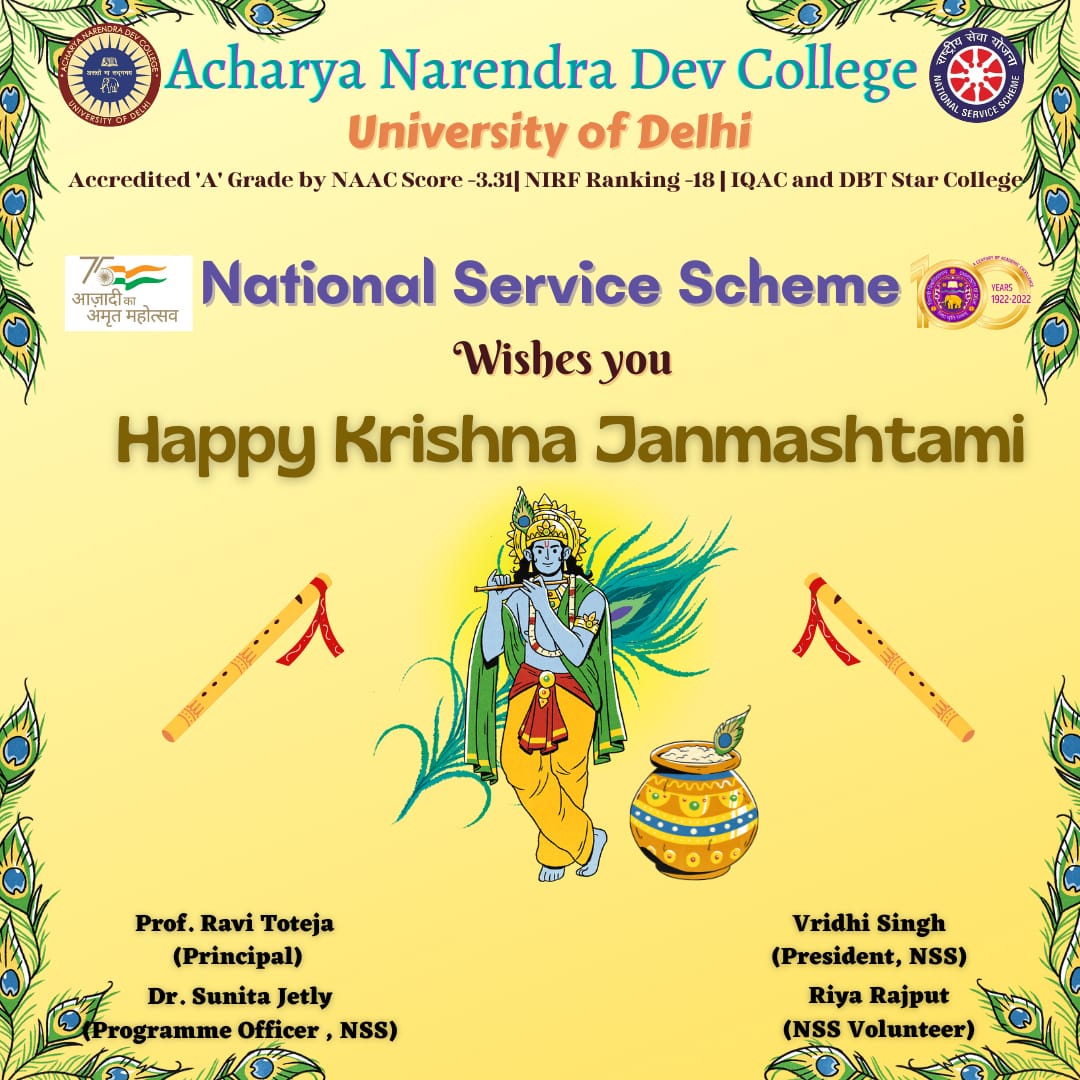 nss_andc_'s tweet photo. 🌸Happy Krishna Janmashtami.🕉️✨💫🙏🏻

*"Remember good always wins over evil".* 

#Janmashtami 
#Krishna 
#KrishnaJanmashtami 
#notmebutyou
#nssandc
#nss https://t.co/4JgISXoSCb