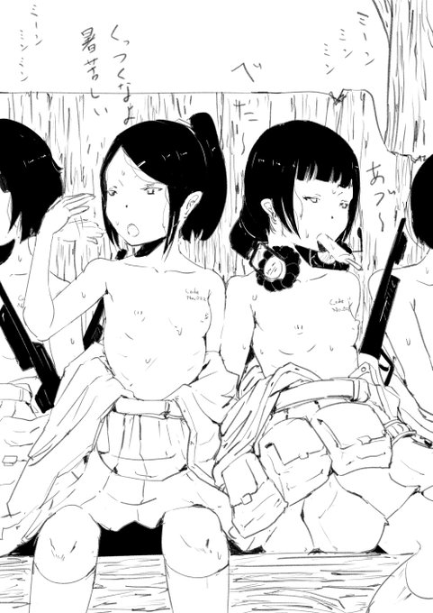 ããŒã³ãã³ãã³âŠ
ããŒã³ãã³ãã³âŠ
ããã¥ïœã(ã¹ãïœ)
ããã£ã€ããªããæèŠããã
ãã²ã²ïœ âŠãããªåšãèŠæããã§ãã誰ãçããã£ãŠïœã
ãåãããªãã ããã«!ã
ããã®æãã§ã¿ããªããäŒã¿äžãã§ïœã
ãâŠã£ããâŠå
çãèšã£ãŠããããâŠ(ã¶ã€ã¶ã€)ã