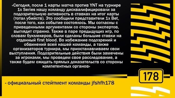 business_pause's tweet photo. На 322 турнире, люди 322 мутят и находятся удивленные люди. 
Твит посвящен ситуации с jfshfh178 на турнире 1x Series
Состав команды:
paradise' 
Pikachu
Nefrit 
illusion 
lilskrip 
Прокомментируете данное событие  ?  @DEdvaX https://t.co/FvAhMUBQCy